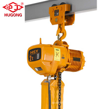 pulling lift 5 ton electric chain hoist